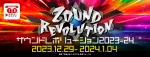 23 24zoundrevolution banner660 250 2