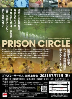 prisoncircle back