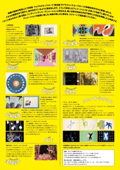 animealacarte frier page 0002