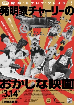 chalie flyer page 0001