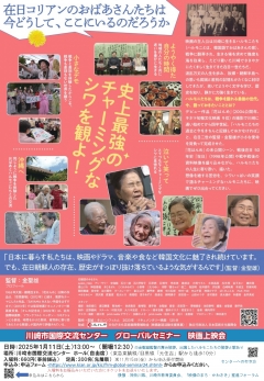 harumoni2