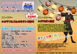 yume2