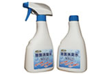 除菌消臭水AQ200セット＜2本＞